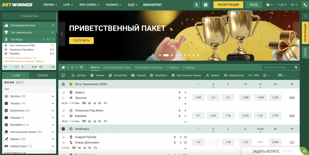 Betwinner Casino  Découvrez Un Univers de Jeux et de Bonus Inégalés Betwinner Casino  Découvrez Un Univers de Jeux et de Bonus Inégalés