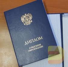 Купить диплом ИБиП - получи образование без усилий!