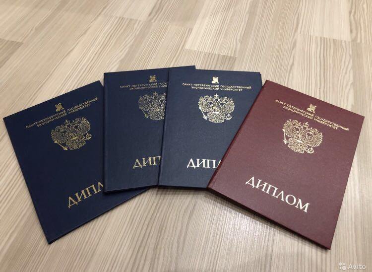 Купить диплом библиотекаря по низкой цене - Доступные решения для успешной карьеры