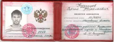 Купить диплом ИТТ по низкой цене -536490560 Купить диплом ИТТ по низкой цене -536490560