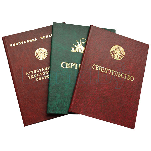 Купить диплом консерватории на легальном бланке -565804904