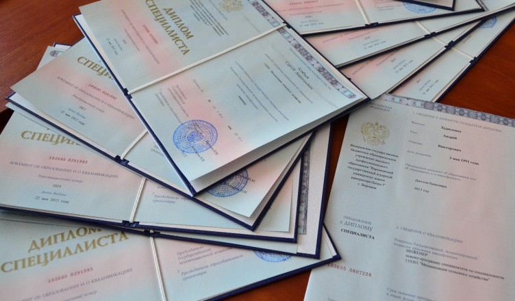 Купить диплом МБИ без предоплаты -544772732