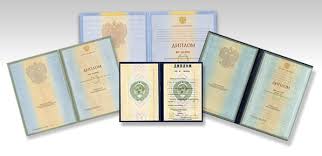 Купить диплом нового образца все, что вам нужно знать