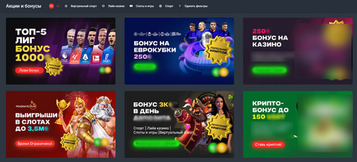 Онлайн-казино з бездепозитним бонусом типи бонусів та їх особливості