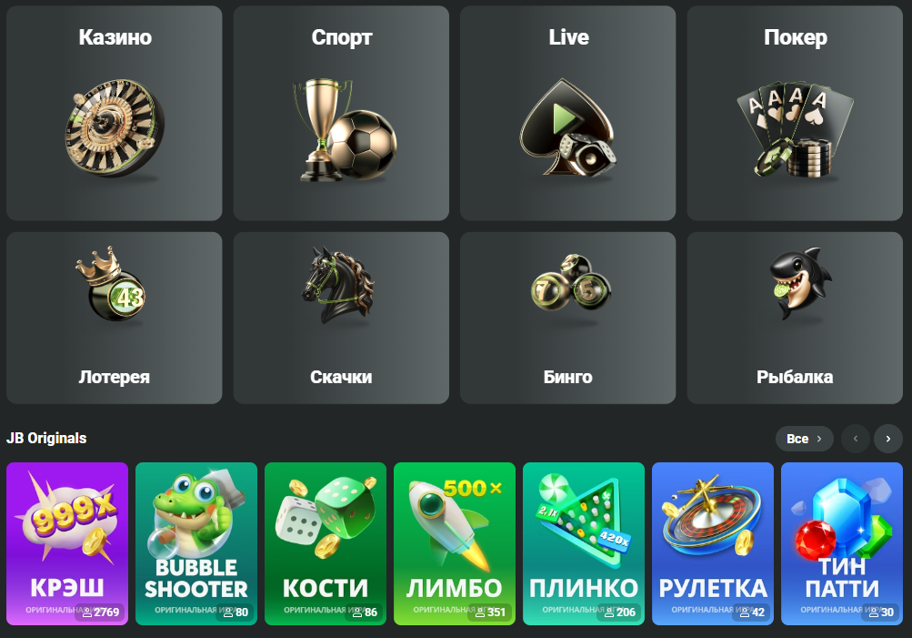 Maximize Your Winnings with JB Casino Bonus Offers 497517176