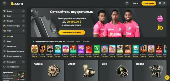 Discover JB Crypto Casino Your Gateway to Digital Gaming
