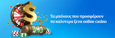 Τα Καλύτερα Ξένα Online Casino Οδηγός Επιβίωσης για Παίκτες