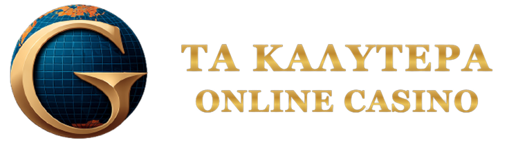 Online Casino Χωρίς Ταυτοποίηση Η Νέα Εποχή του Ψηφιακού Τζόγου Online Casino Χωρίς Ταυτοποίηση Η Νέα Εποχή του Ψηφιακού Τζόγου