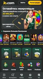 Unlocking the Best JB Casino Bonuses for Maximum Fun