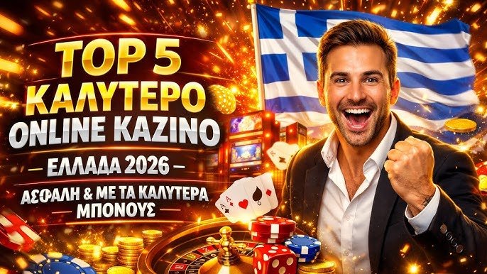 Τα Καλύτερα Ξένα Online Casino Παίξτε Ελεύθερα και Ασφαλώς Τα Καλύτερα Ξένα Online Casino Παίξτε Ελεύθερα και Ασφαλώς