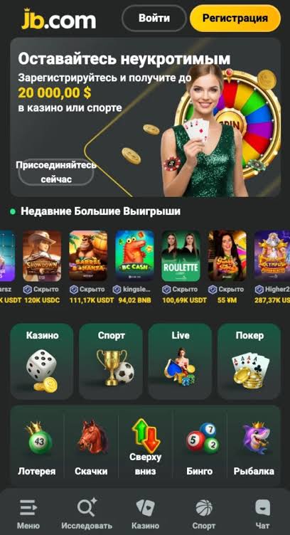 Unlock the Excitement JB Casino Promo Codes and Promotions Unlock the Excitement JB Casino Promo Codes and Promotions
