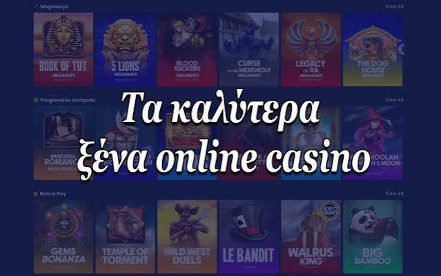 Τα Καλύτερα Καζίνο στην Ευρώπη 350007740