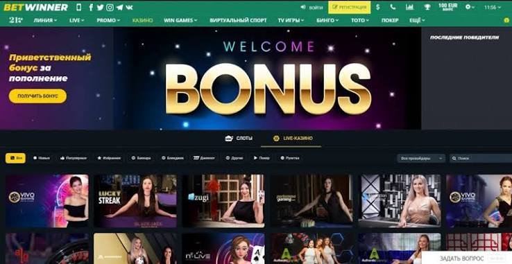 Exploring BetWinner Online Casino and Sportsbook Your Ultimate Gambling Destination