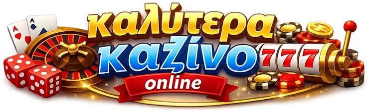 Online Καζίνο στην Ευρώπη με Πραγματικά Χρήματα 512507084